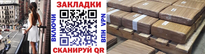 Купить закладку ГАШ  Меф мяу мяу  Беслан