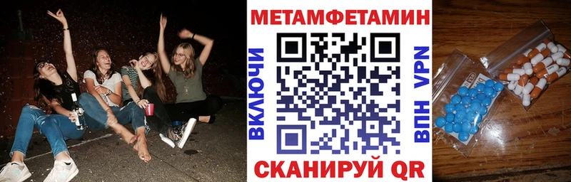 Amphetamine Premium  Купить  Беслан 