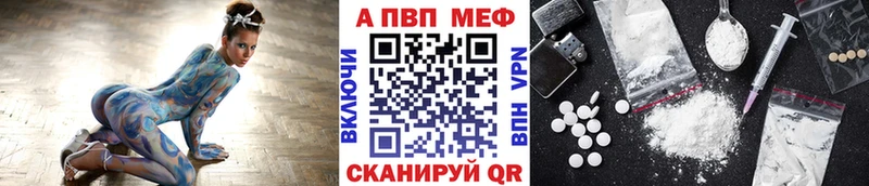 А ПВП мука  Купить  Беслан 