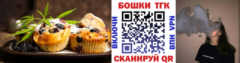 Купить где  Беслан  Canna-Cookies конопля 