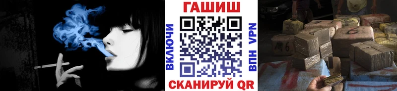 ГАШ 40% ТГК  Купить закладки  Беслан 