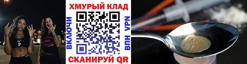 Героин белый  Купить закладки  Беслан 