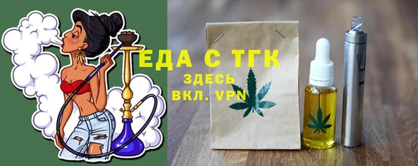 хмурый Костерёво