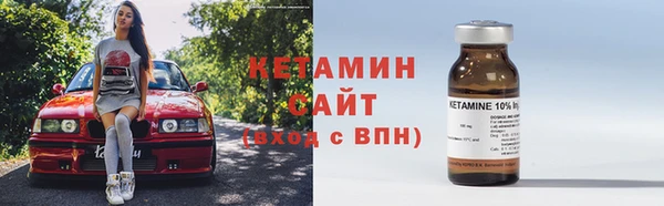 бутират Козловка