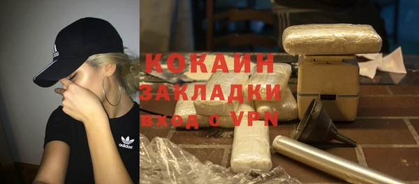 COCAINE Кодинск