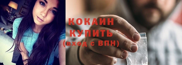 COCAINE Кодинск