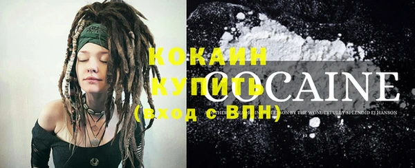 COCAINE Кодинск