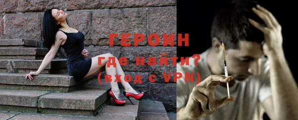 первитин Корсаков