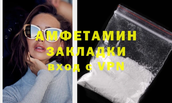 бутират Козловка
