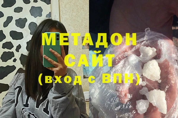 бутират Козловка