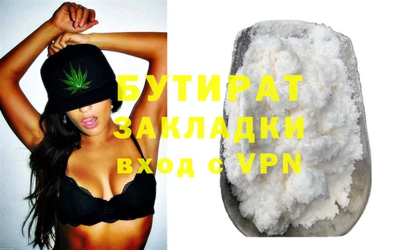 COCAINE Кодинск