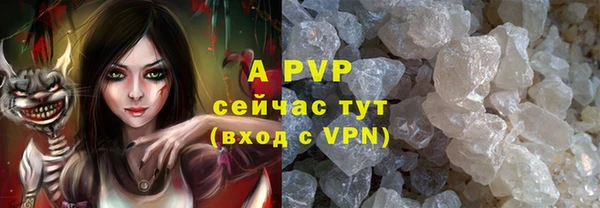 бутират Козловка