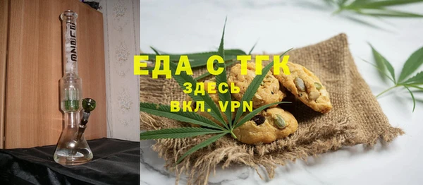 бутират Козловка