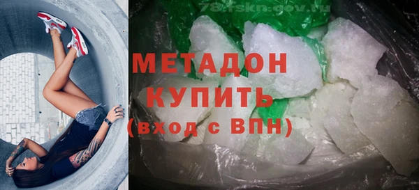 бутират Козловка