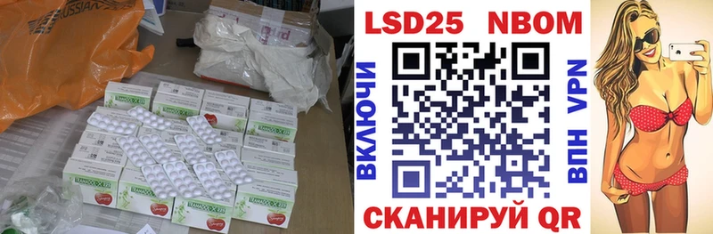 ЛСД экстази ecstasy  Купить закладки  Беслан 