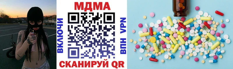 Купить где  Беслан  МДМА кристаллы 