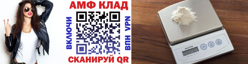 Купить закладки  Беслан  Первитин Декстрометамфетамин 99.9% 