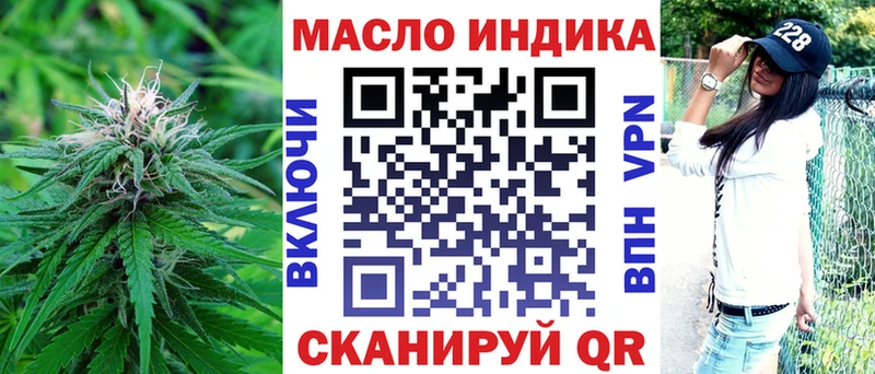 Купить  Беслан  Дистиллят ТГК жижа 