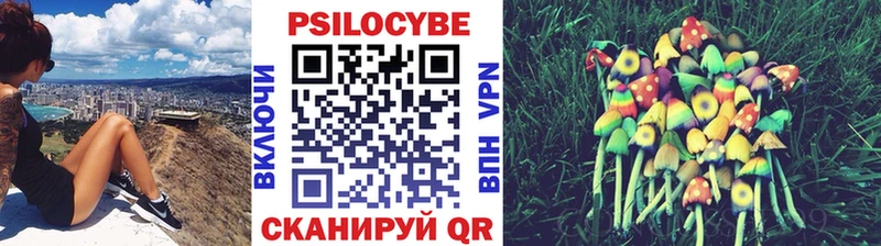 Купить закладки  Беслан  Галлюциногенные грибы MAGIC MUSHROOMS 